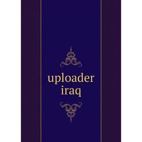 

Книга uploader iraq