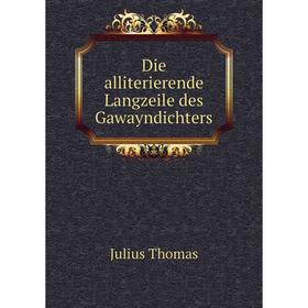 

Книга Die alliterierende Langzeile des Gawayndichters