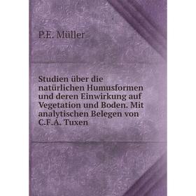 

Книга Studien über die natürlichen Humusformen und deren Einwirkung auf Vegetation und Boden. Mit analytischen Belegen von C.F.A. Tuxen