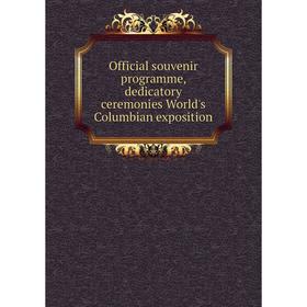 

Книга Official souvenir programme, dedicatory ceremonies World's Columbian exposition