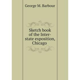 

Книга Sketch book of the Inter-state exposition, Chicago