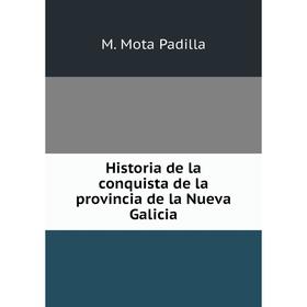 

Книга Historia de la conquista de la provincia de la Nueva Galicia