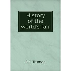 

Книга History of the world's fair