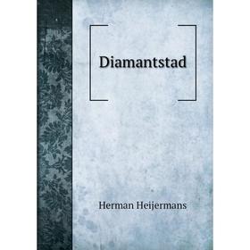 

Книга Diamantstad