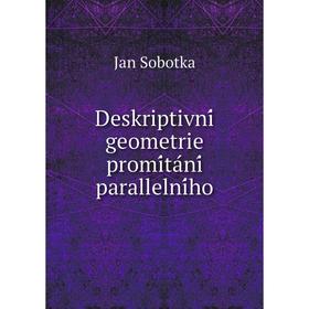 

Книга Deskriptivní geometrie promítání parallelního