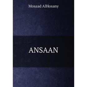 

Книга ANSAAN