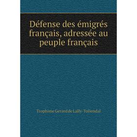 

Книга Défense des émigrés français, adressée au peuple français