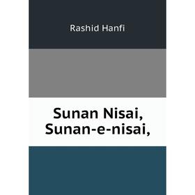

Книга Sunan Nisai, Sunan-e-nisai,