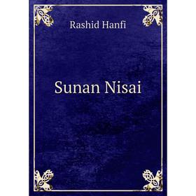 

Книга Sunan Nisai