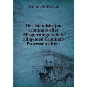 

Книга Det Islandske jus criminale eller Misgierningers Ret: tilligemed Criminal-Processen efter.