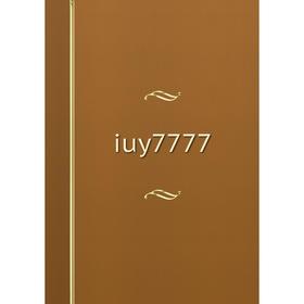 

Книга iuy7777