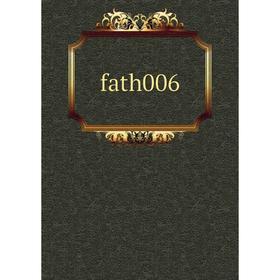

Книга fath006