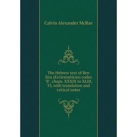 

Книга The Hebrew text of Ben Sira (Ecclesiasticus) codex B. chaps. XXXIX to XLIII, 33, with translation and critical notes