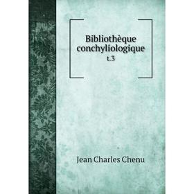 

Книга Bibliothèque conchyliologique t.3