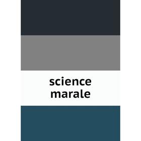 

Книга science marale