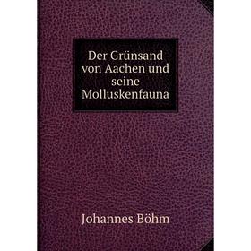 

Книга Der Grünsand von Aachen und seine Molluskenfauna