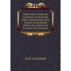 

Книга Table selon l'ordre de Linnaeus, ou Essai de table sistematique faite d'après la douzième edition du sistème de la nature de Linnaeus