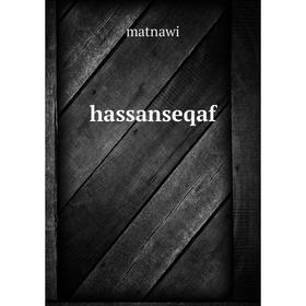 

Книга hassanseqaf