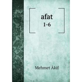 

Книга afat 1-6