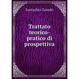 

Книга Trattato teorico-pratico di prospettiva