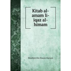 

Книга Kitab al-amam li-iqaz al-himam