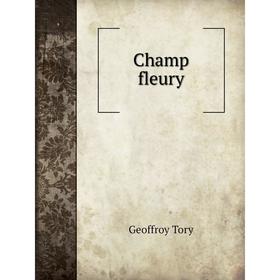 

Книга Champ fleury