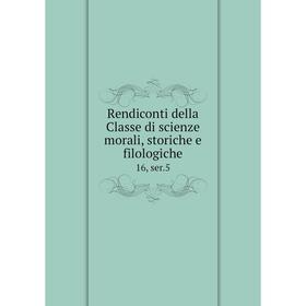 

Книга Rendiconti della Classe di scienze morali, storiche e filologiche 16, ser.5