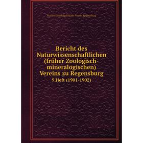 

Книга Bericht des Naturwissenschaftlichen (früher Zoologisch-mineralogischen) Vereins zu Regensburg 9.Heft (1901-1902)