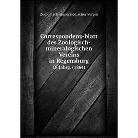 

Книга Correspondenz-blatt des Zoologisch-mineralogischen Vereins in Regensburg 18.Jahrg. (1864)