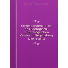 

Книга Correspondenz-blatt des Zoologisch-mineralogischen Vereins in Regensburg 12.Jahrg. (1858)