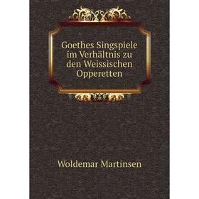 

Книга Goethes Singspiele im Verhältnis zu den Weissischen Opperetten