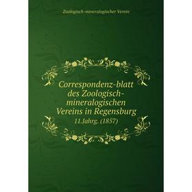 

Книга Correspondenz-blatt des Zoologisch-mineralogischen Vereins in Regensburg 11.Jahrg. (1857)