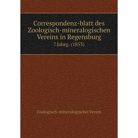 

Книга Correspondenz-blatt des Zoologisch-mineralogischen Vereins in Regensburg 7.Jahrg. (1853)