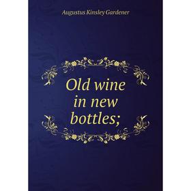 

Книга Old wine in new bottles;