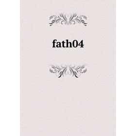 

Книга fath04