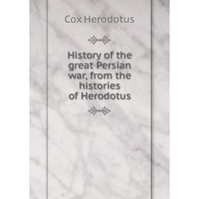 

Книга History of the great Persian war, from the histories of Herodotus