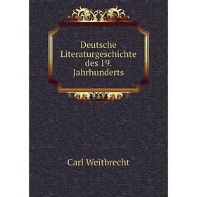 

Книга Deutsche Literaturgeschichte des 19. Jahrhunderts