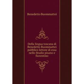 

Книга Della lingua toscana di Benedetto Buommattei pubblico lettore di essa nello Studio pisano e fiorentino