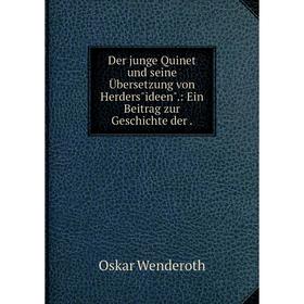 

Книга Der junge Quinet und seine Übersetzung von Herdersideen.: Ein Beitrag zur Geschichte der.