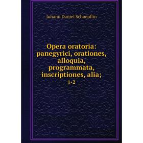 

Книга Opera oratoria: panegyrici, orationes, alloquia, programmata, inscriptiones, alia; 1-2