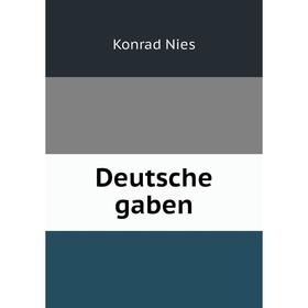

Книга Deutsche gaben