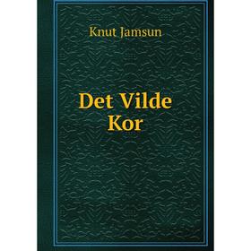 

Книга Det Vilde Kor