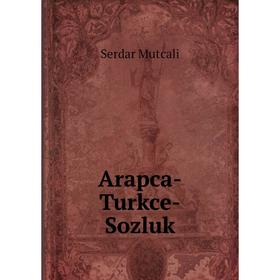 

Книга Arapca-Turkce-Sozluk