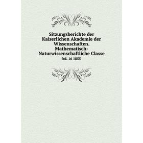 

Книга Sitzungsberichte der Kaiserlichen Akademie der Wissenschaften. Mathematisch-Naturwissenschaftliche Classe bd. 16 1855