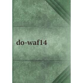 

Книга do-waf14