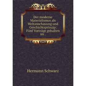 

Книга Der moderne Materialismus als Weltanschauung und Geschichtsprinzip: Fünf Vorträge gehalten im.