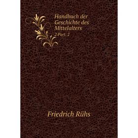 

Книга Handbuch der Geschichte des Mittelalters 2 Part. 2