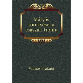 

Книга Mátyás törekvései a császári trónra