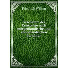 

Книга Geschichte der Kreuzzüge nach morgenlandische und abendlandischen Berichten 7