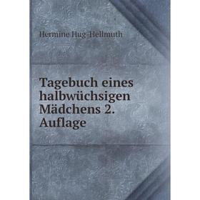 

Книга Tagebuch eines halbwüchsigen Mädchens 2. Auflage